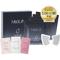 ヤーマン　メディリフト　マイクロフィラー　目尻 メディリフト マイクロフィラー 目尻｜Medi Lift Cosmetics